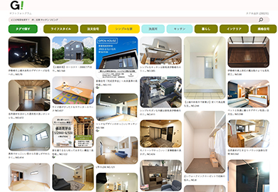 施工写真管理システム(工務店向け)